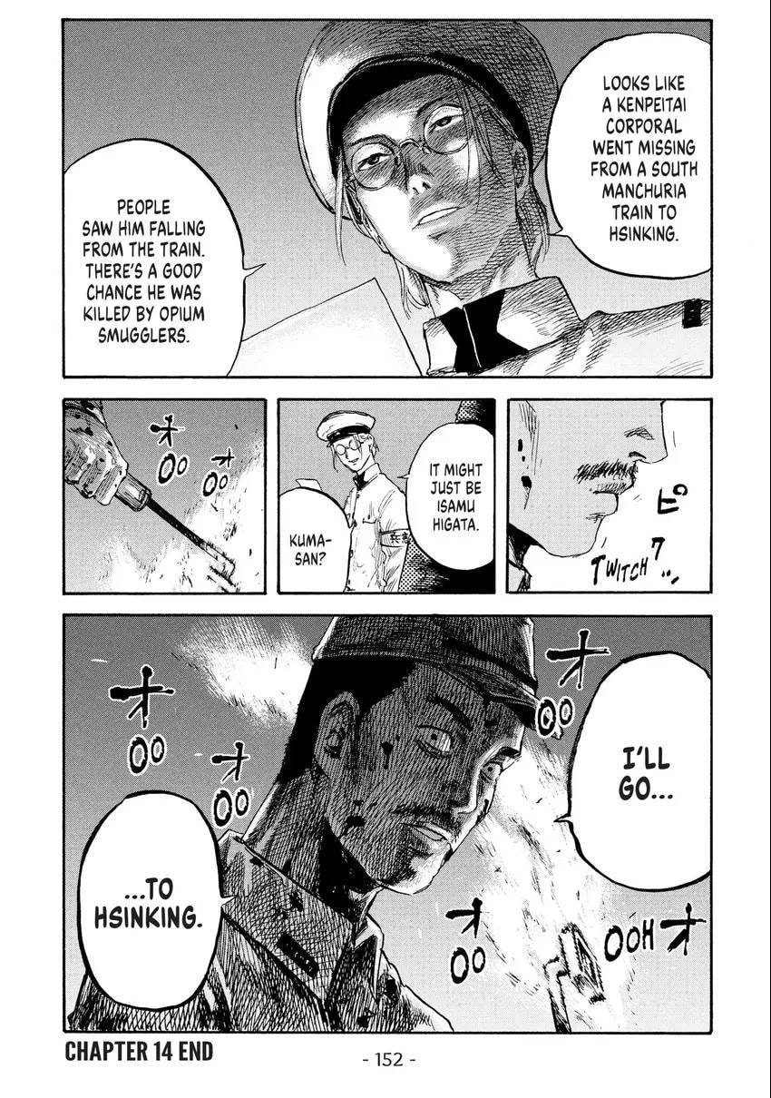 Read Manchuria Opium Squad chapter 0 image 152 on Lezhin