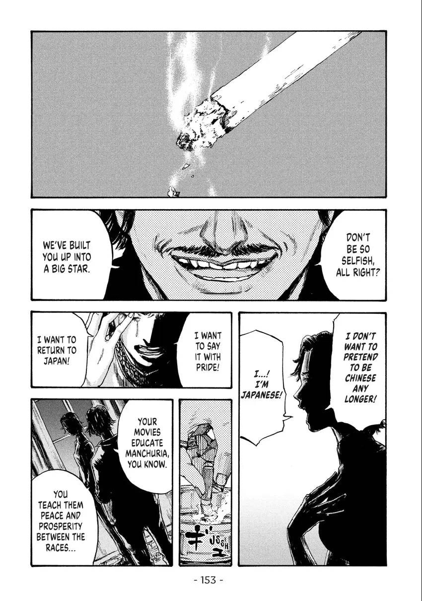 Read Manchuria Opium Squad chapter 0 image 153 on Lezhin