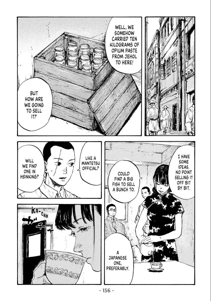 Read Manchuria Opium Squad chapter 0 image 156 on Lezhin