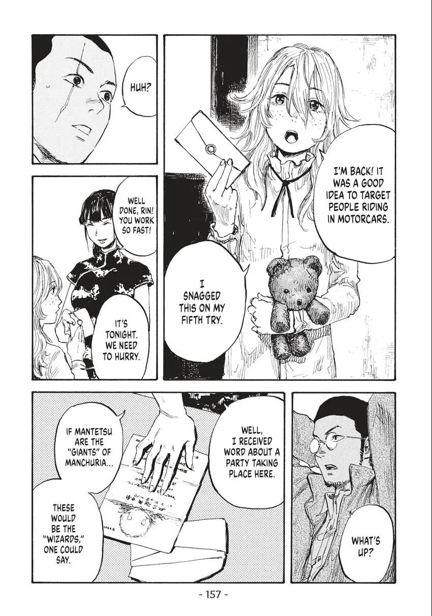 Read Manchuria Opium Squad chapter 0 image 157 on Lezhin