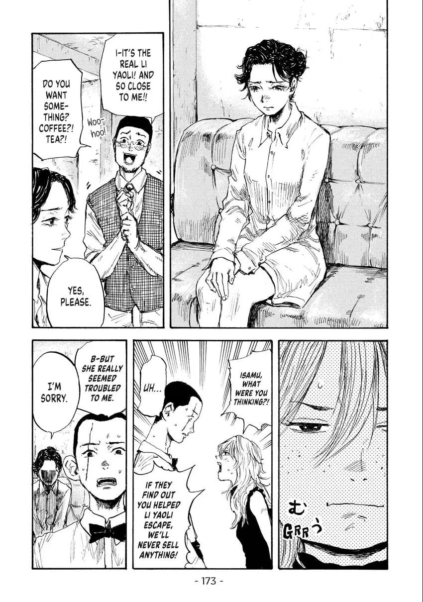 Read Manchuria Opium Squad chapter 0 image 173 on Lezhin