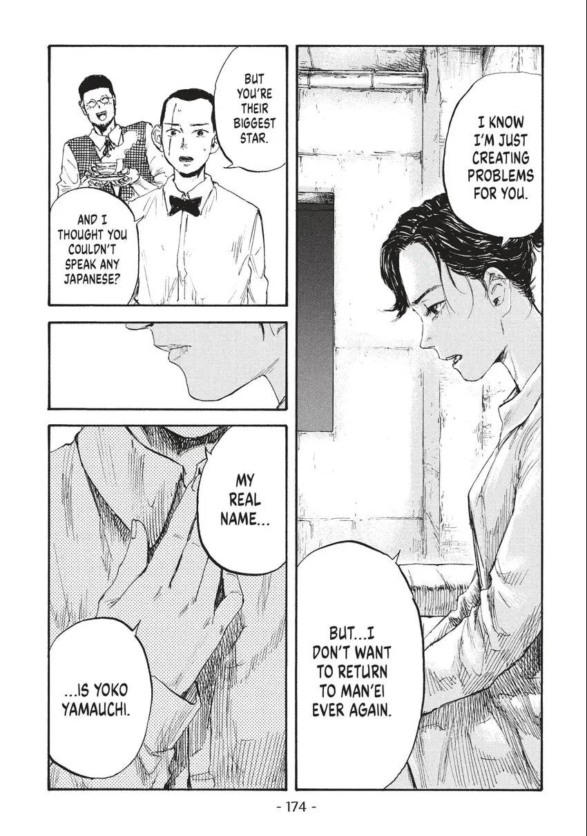 Read Manchuria Opium Squad chapter 0 image 174 on Lezhin