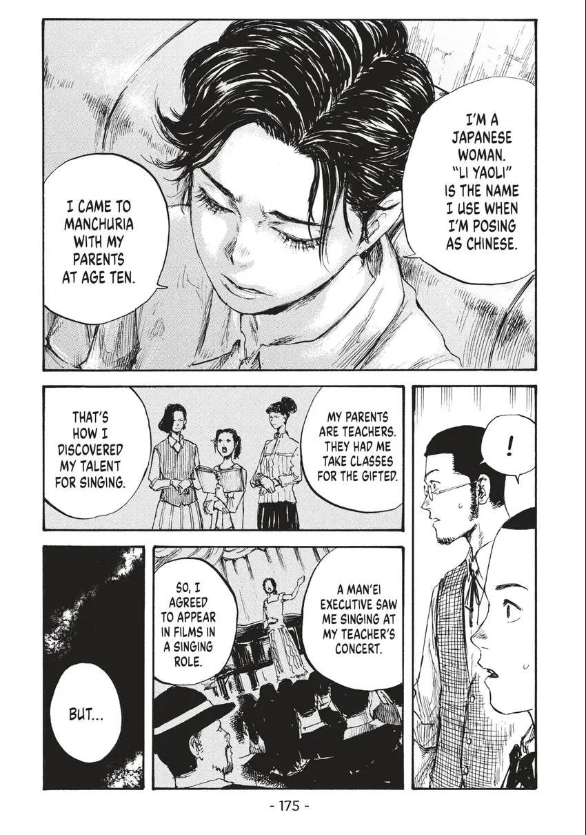Read Manchuria Opium Squad chapter 0 image 175 on Lezhin