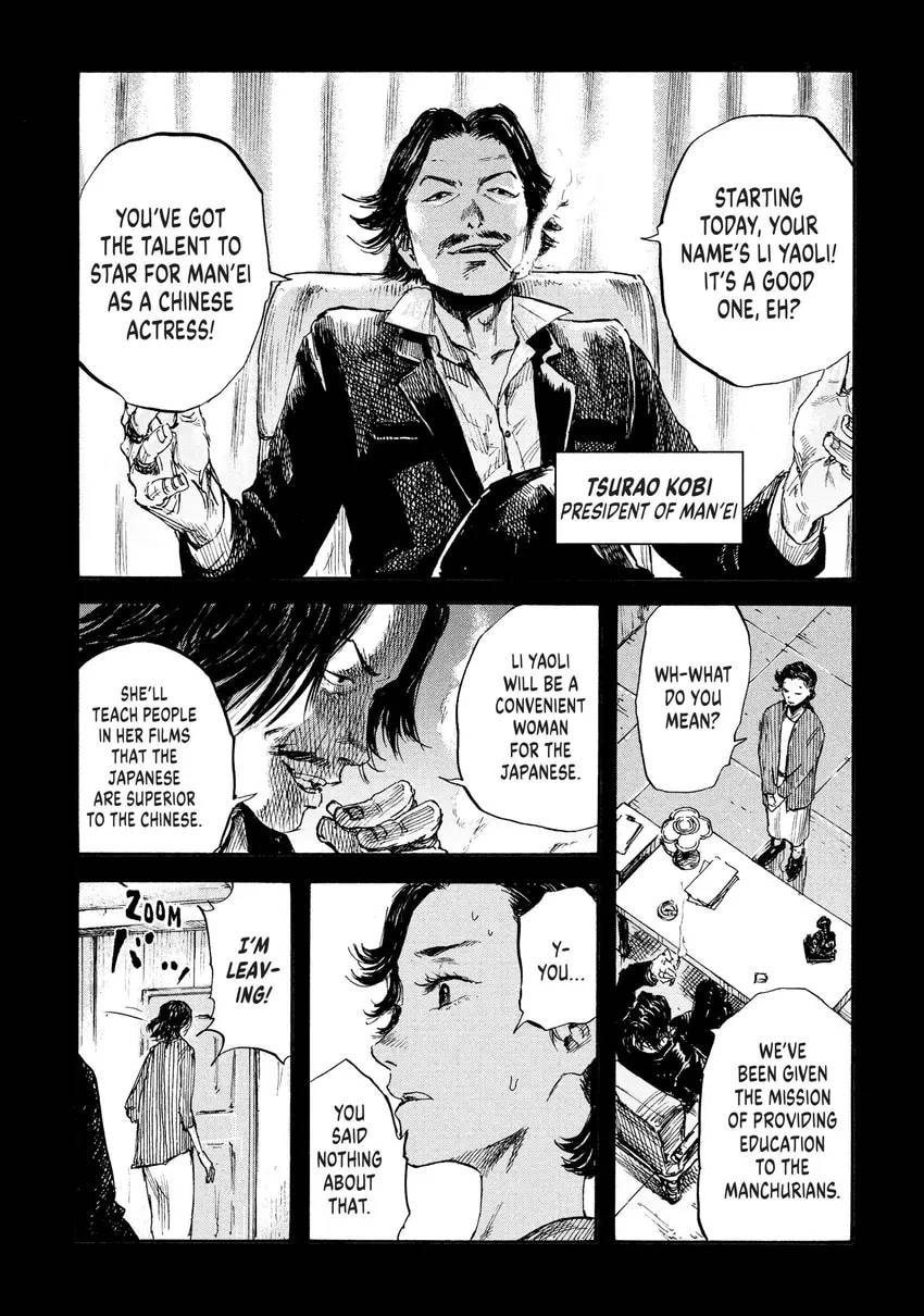 Read Manchuria Opium Squad chapter 0 image 176 on Lezhin