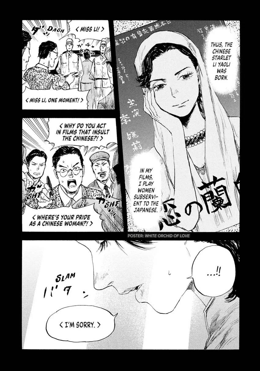 Read Manchuria Opium Squad chapter 0 image 178 on Lezhin