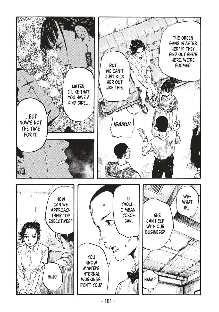Read Manchuria Opium Squad chapter 0 image 181 on Lezhin