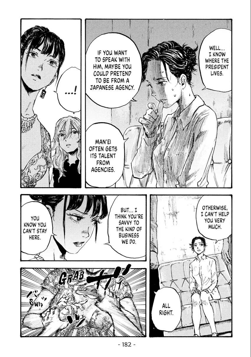 Read Manchuria Opium Squad chapter 0 image 182 on Lezhin