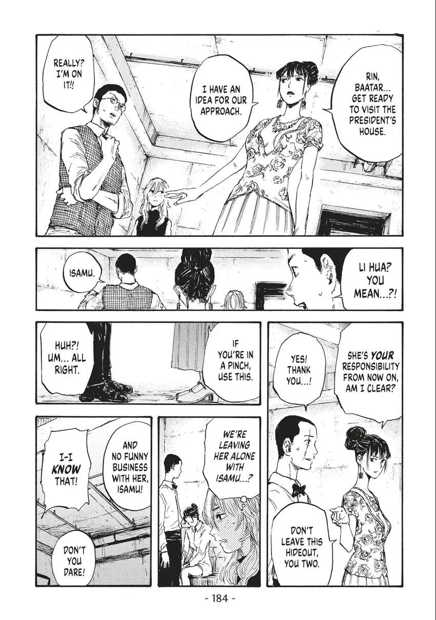 Read Manchuria Opium Squad chapter 0 image 184 on Lezhin