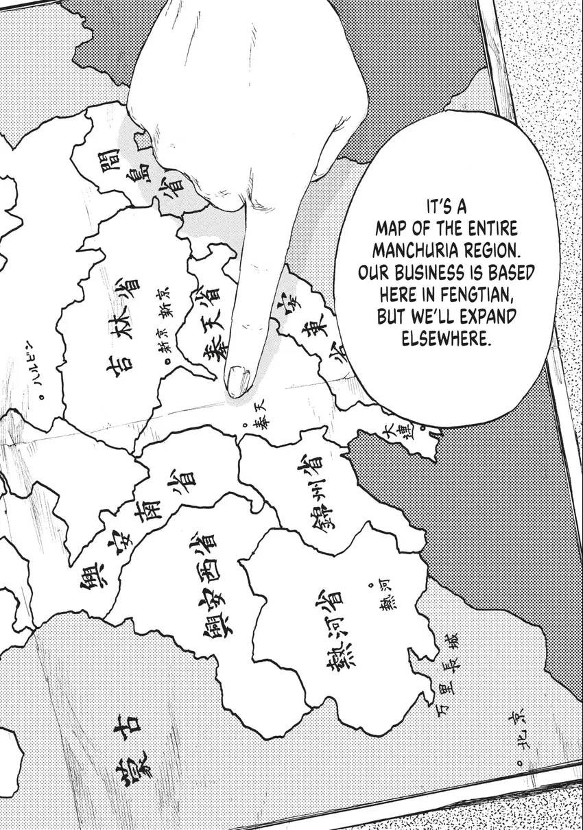 Read Manchuria Opium Squad chapter 0 image 34 on Lezhin