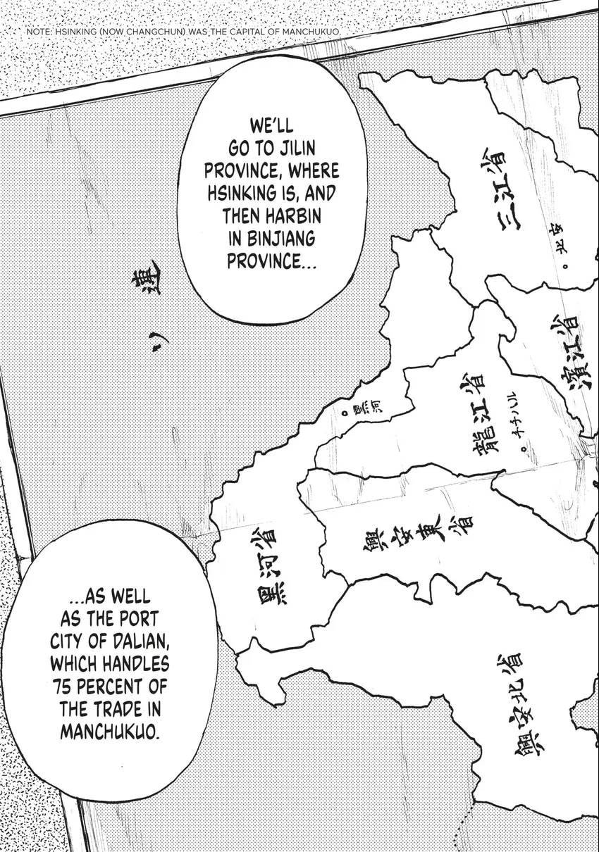 Read Manchuria Opium Squad chapter 0 image 35 on Lezhin