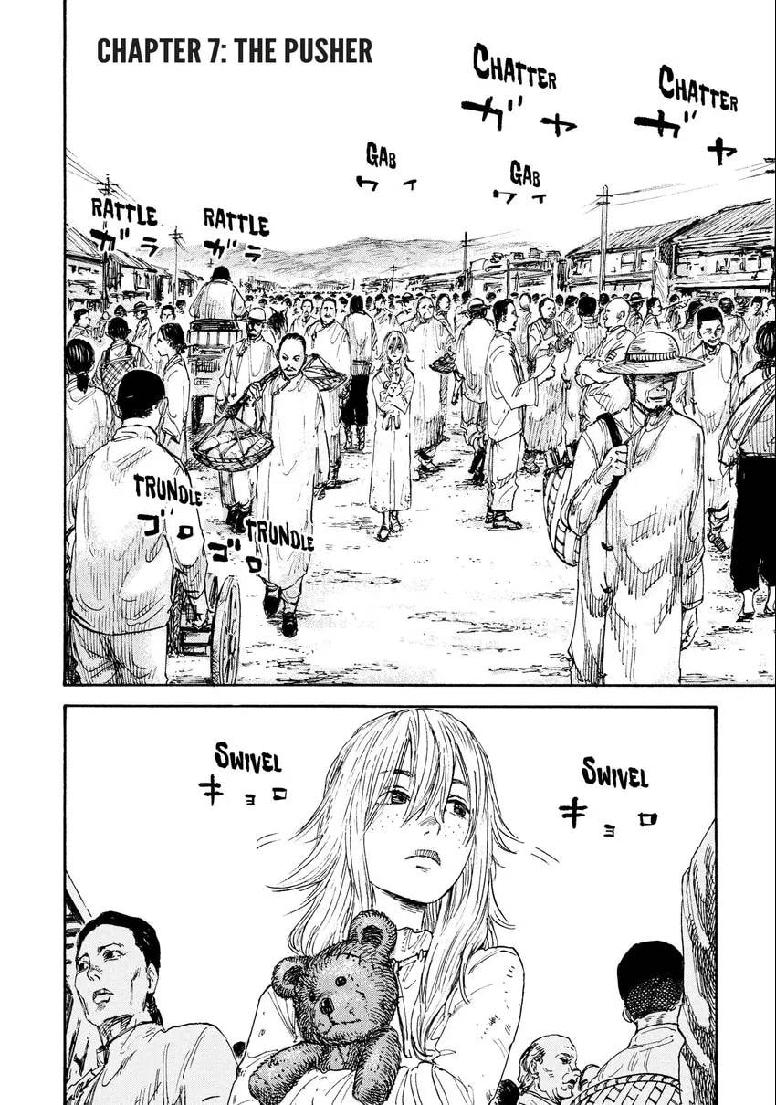 Read Manchuria Opium Squad chapter 0 image 4 on Lezhin