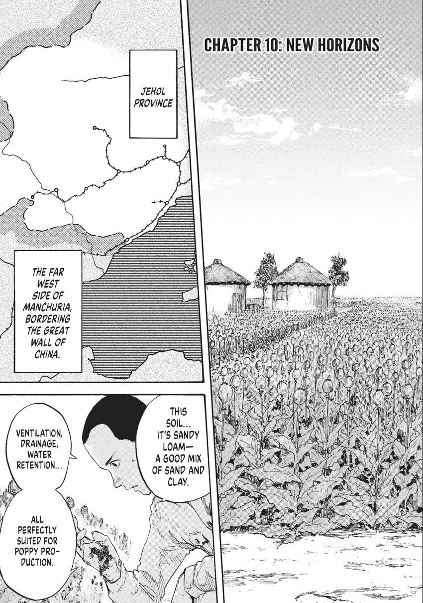Read Manchuria Opium Squad chapter 0 image 61 on Lezhin