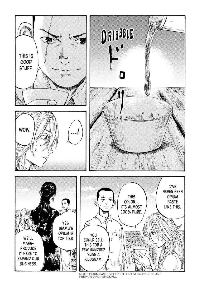 Read Manchuria Opium Squad chapter 0 image 63 on Lezhin
