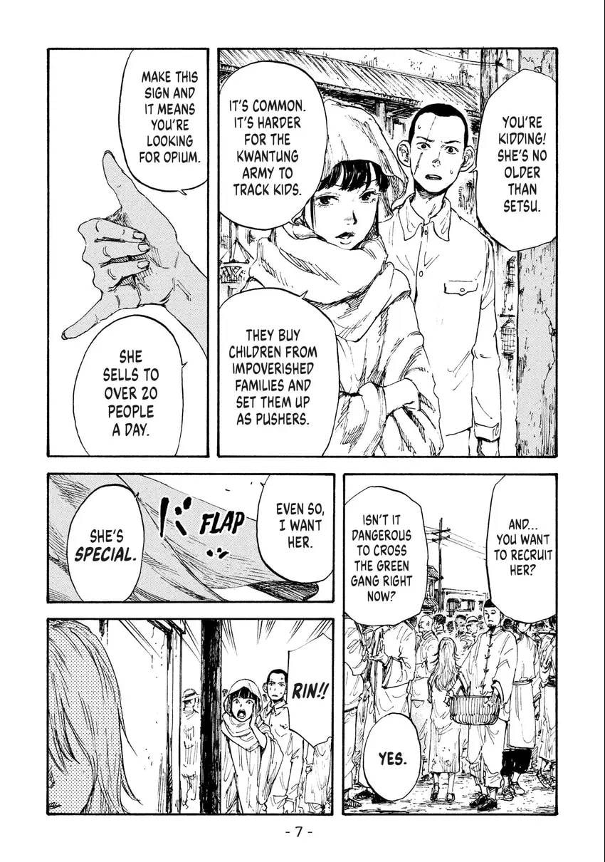 Read Manchuria Opium Squad chapter 0 image 7 on Lezhin