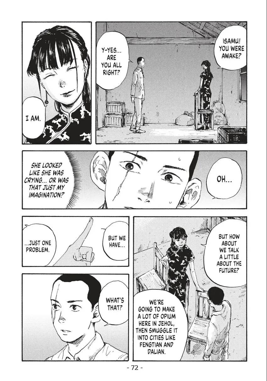 Read Manchuria Opium Squad chapter 0 image 72 on Lezhin