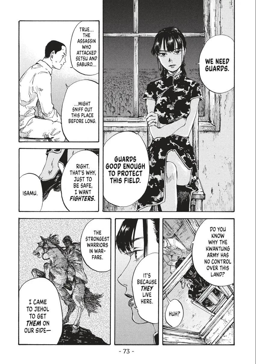Read Manchuria Opium Squad chapter 0 image 73 on Lezhin
