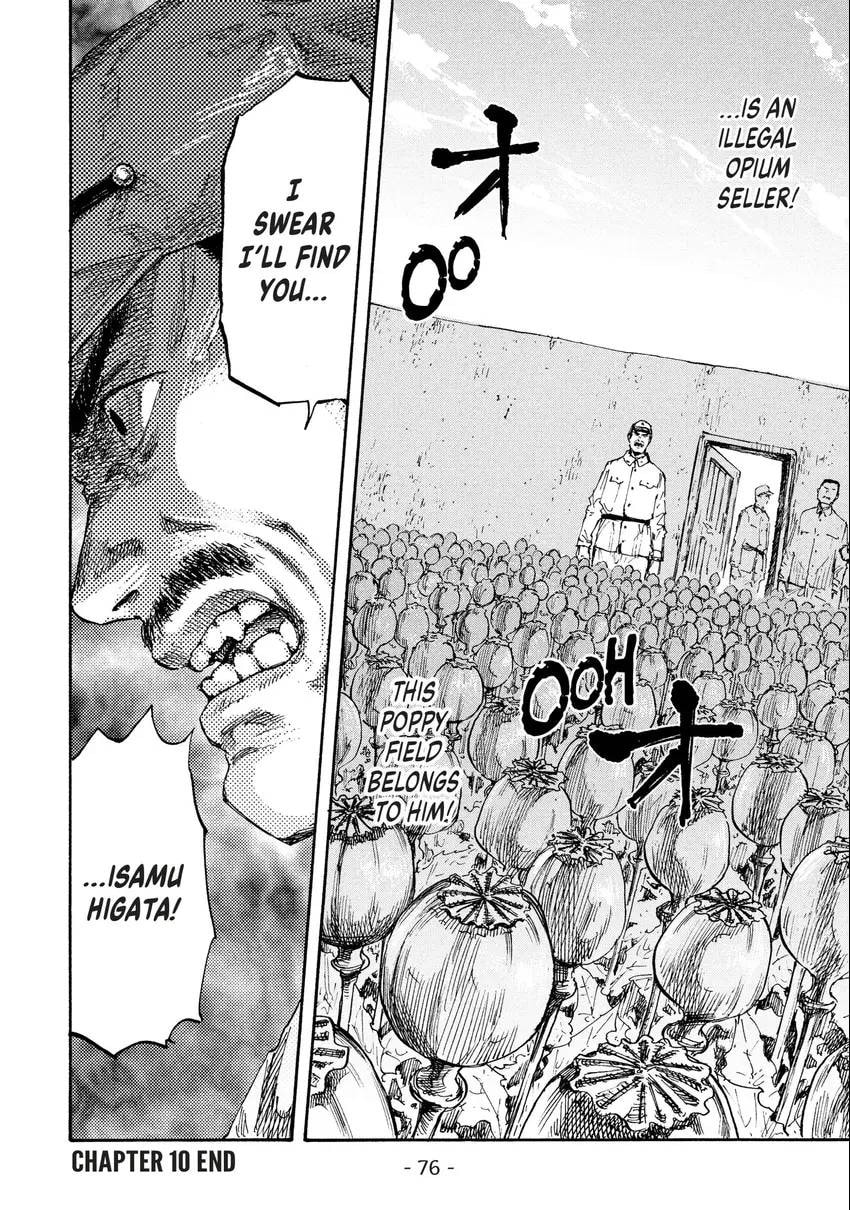 Read Manchuria Opium Squad chapter 0 image 76 on Lezhin