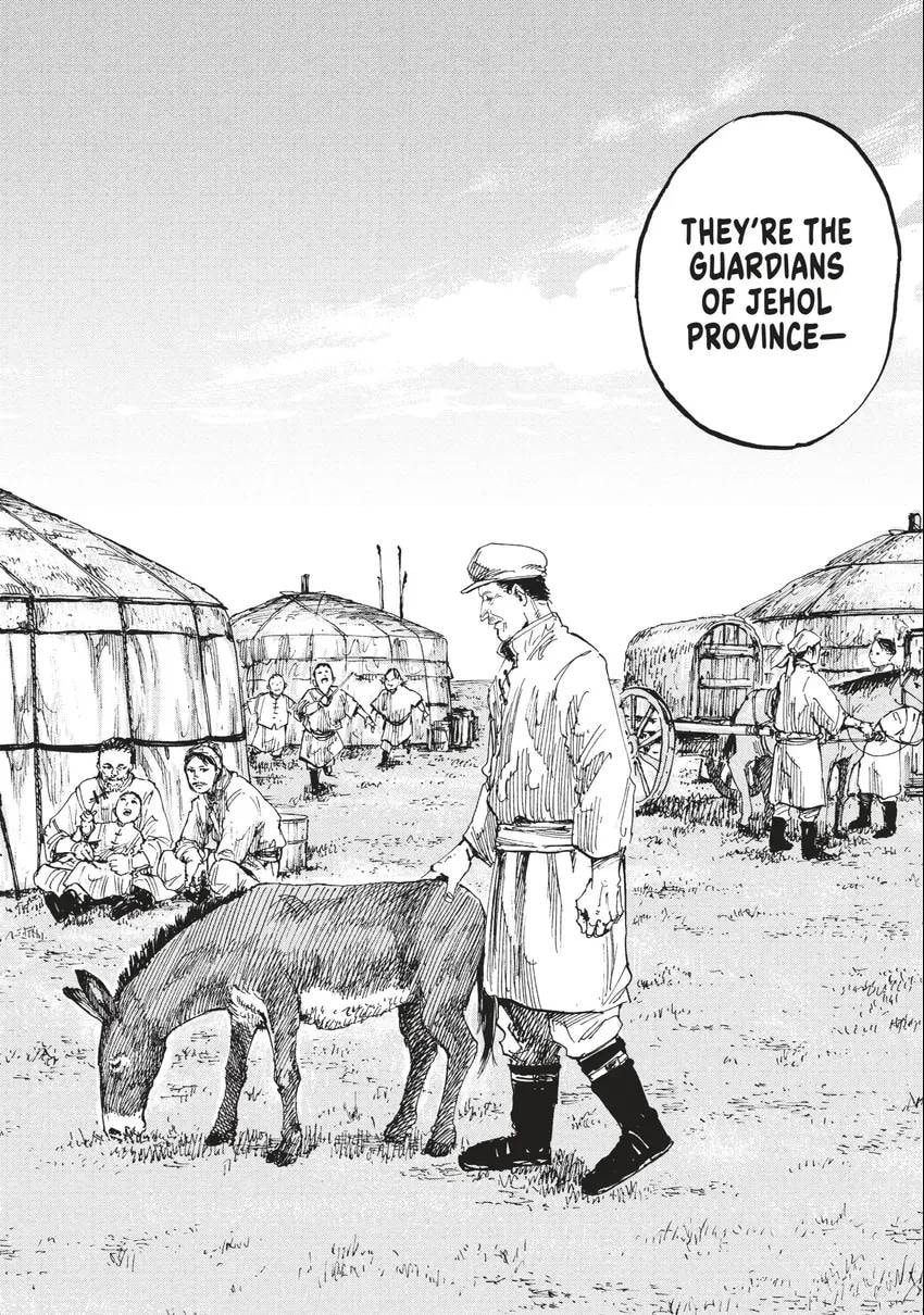 Read Manchuria Opium Squad chapter 0 image 78 on Lezhin