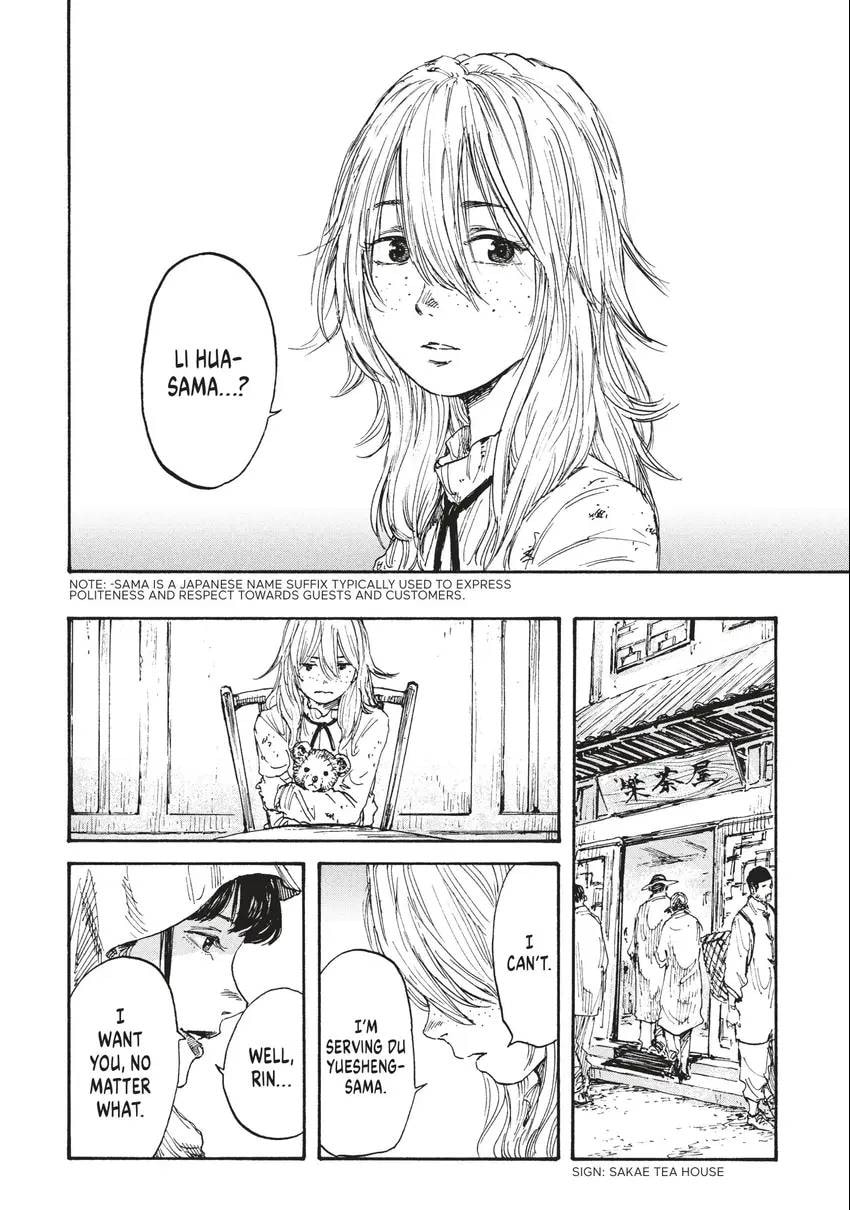 Read Manchuria Opium Squad chapter 0 image 8 on Lezhin
