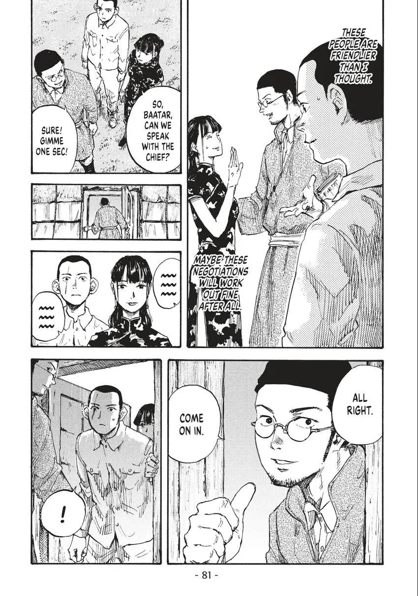 Read Manchuria Opium Squad chapter 0 image 81 on Lezhin