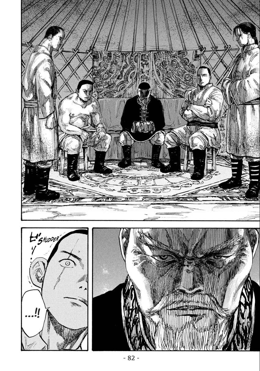 Read Manchuria Opium Squad chapter 0 image 82 on Lezhin