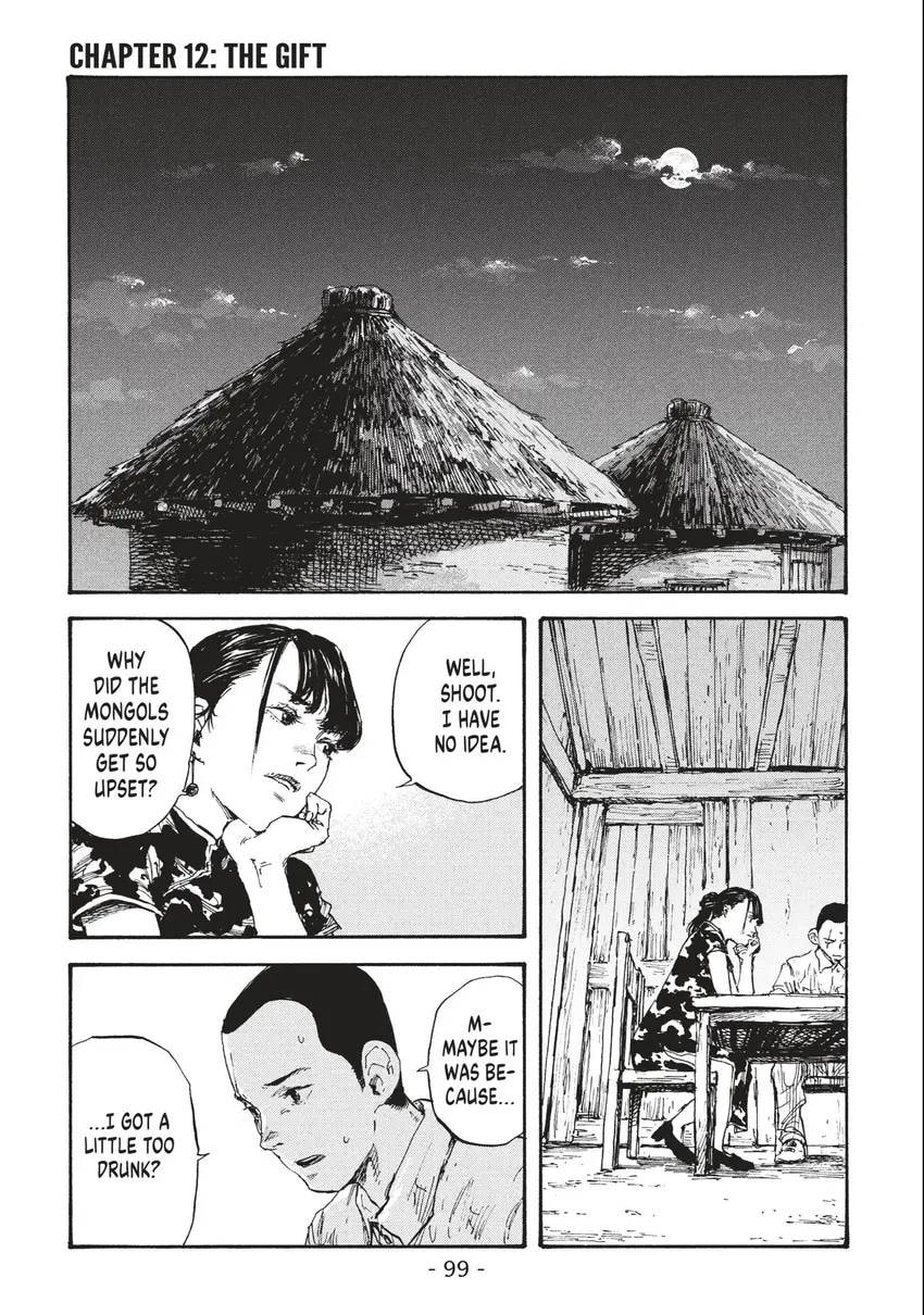 Read Manchuria Opium Squad chapter 0 image 99 on Lezhin