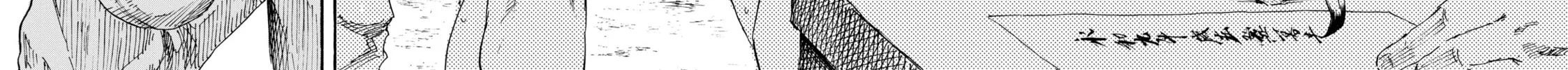 Read Manchuria Opium Squad chapter 1 image 111 on Lezhin