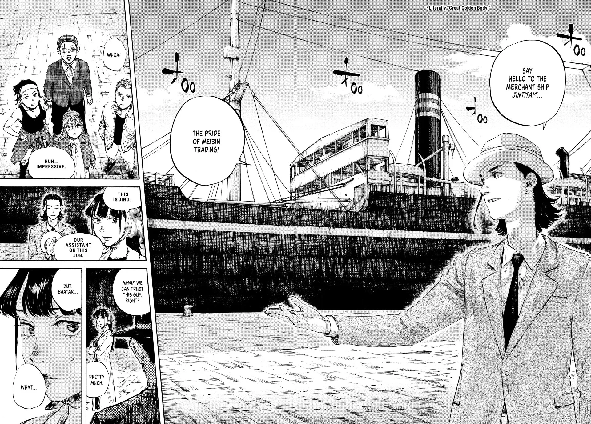 Read Manchuria Opium Squad chapter 102 image 1 on Lezhin