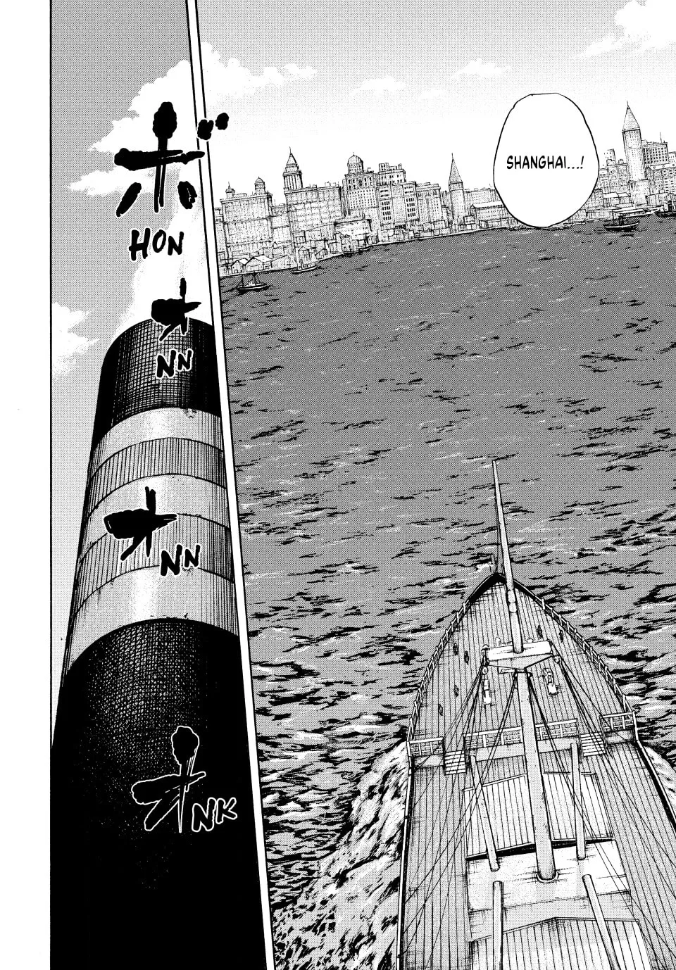 Read Manchuria Opium Squad chapter 107 image 13 on Lezhin
