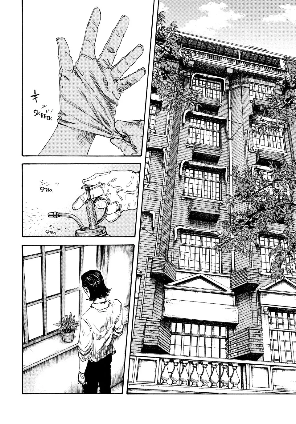 Read Manchuria Opium Squad chapter 117 image 6 on Lezhin