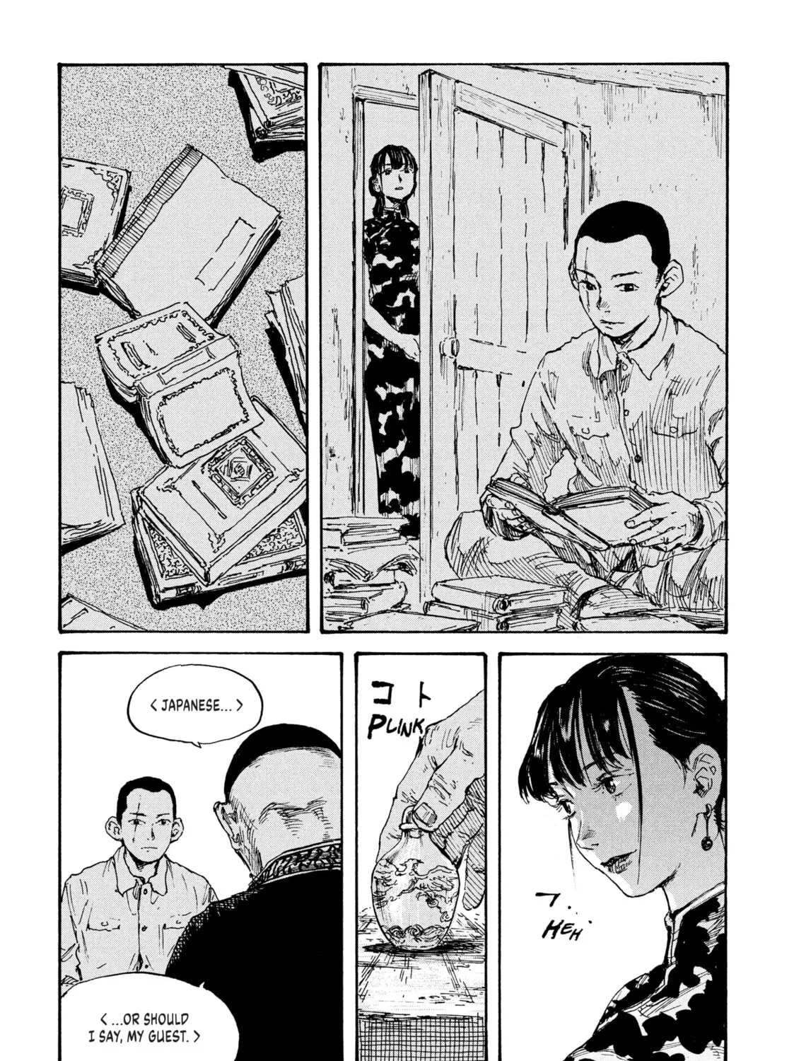 Read Manchuria Opium Squad chapter 12 image 24 on Lezhin