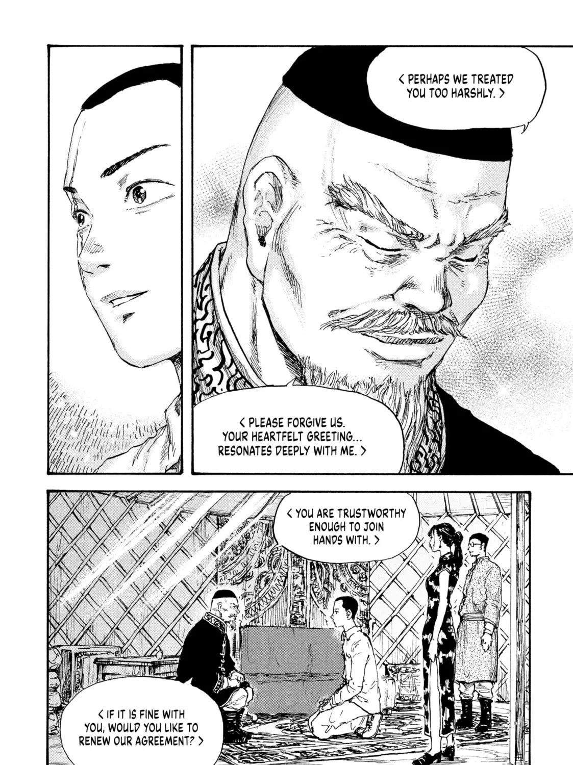 Read Manchuria Opium Squad chapter 12 image 26 on Lezhin