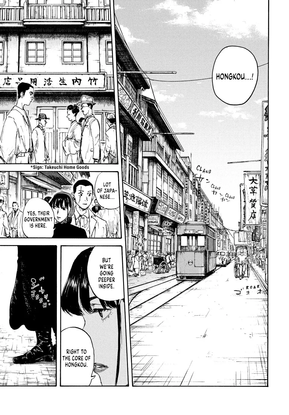 Read Manchuria Opium Squad chapter 120 image 10 on Lezhin