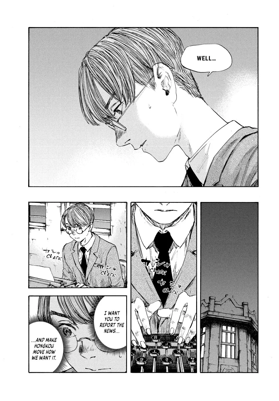 Read Manchuria Opium Squad chapter 121 image 10 on Lezhin