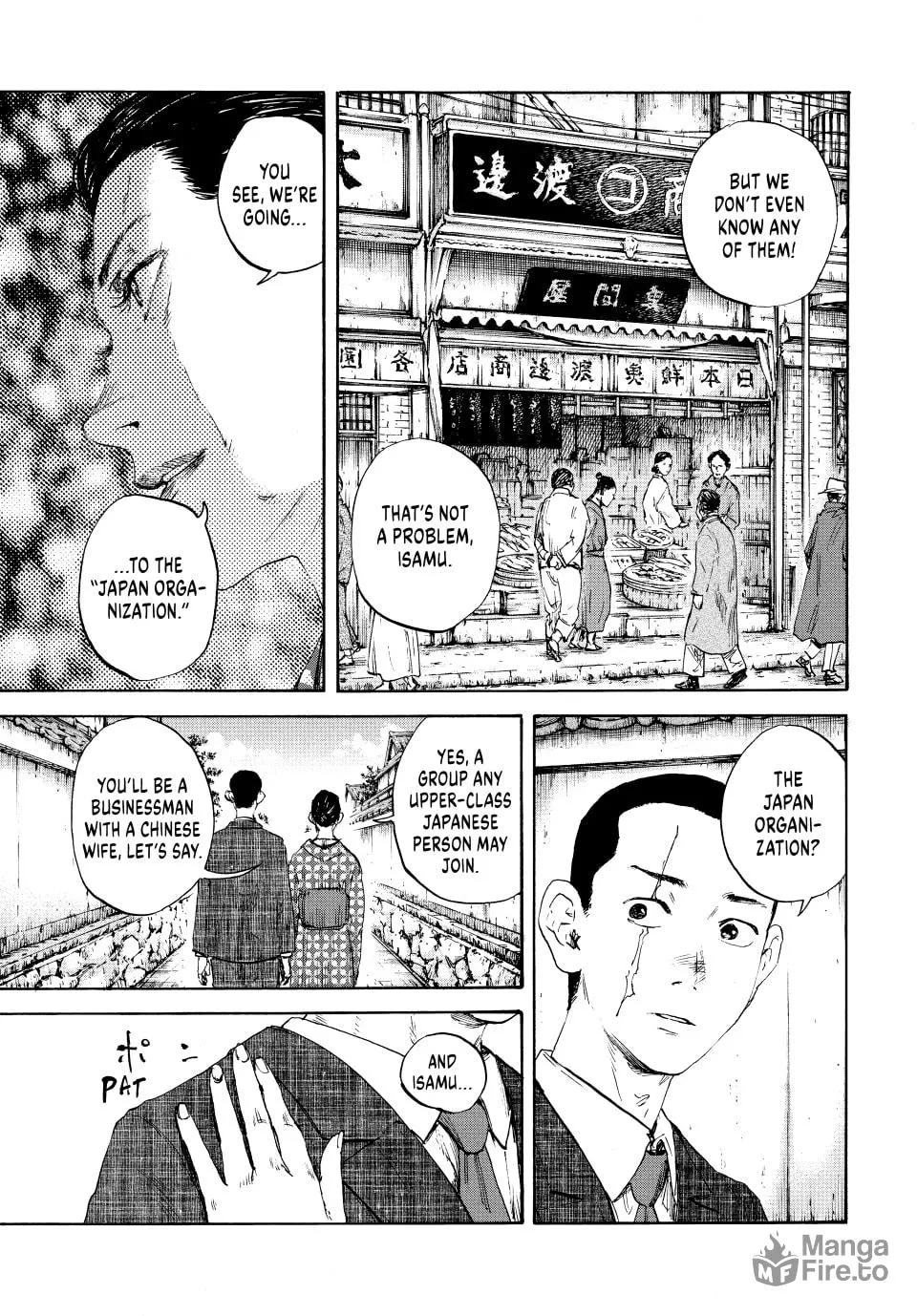 Read Manchuria Opium Squad chapter 126 image 4 on Lezhin