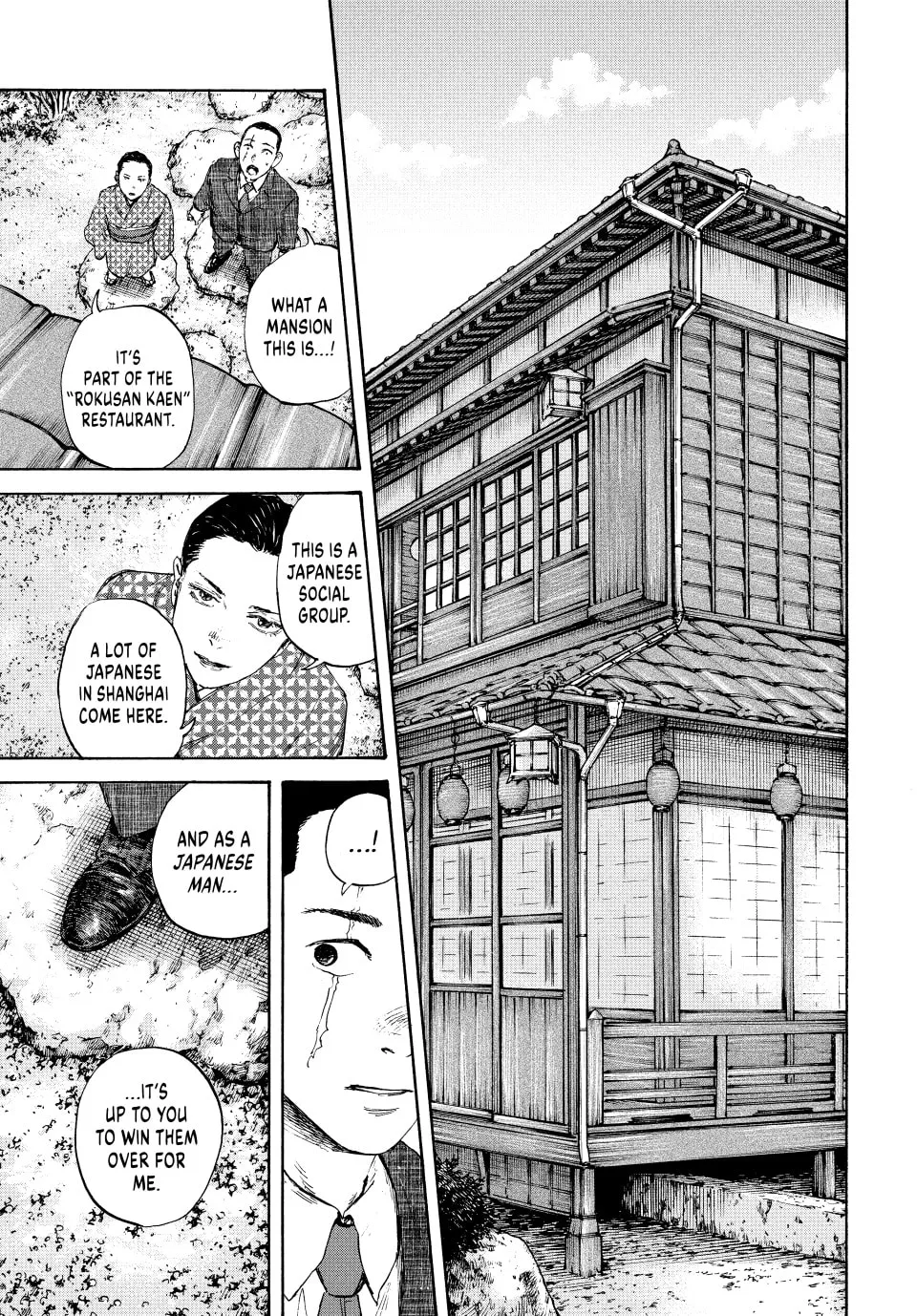 Read Manchuria Opium Squad chapter 126 image 6 on Lezhin