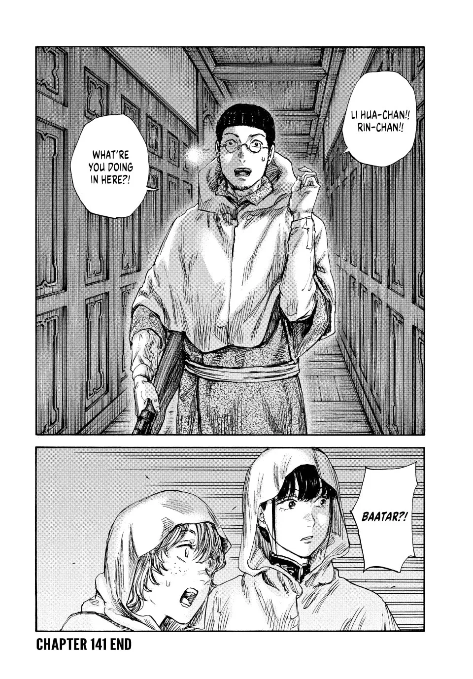 Read Manchuria Opium Squad chapter 141 image 16 on Lezhin