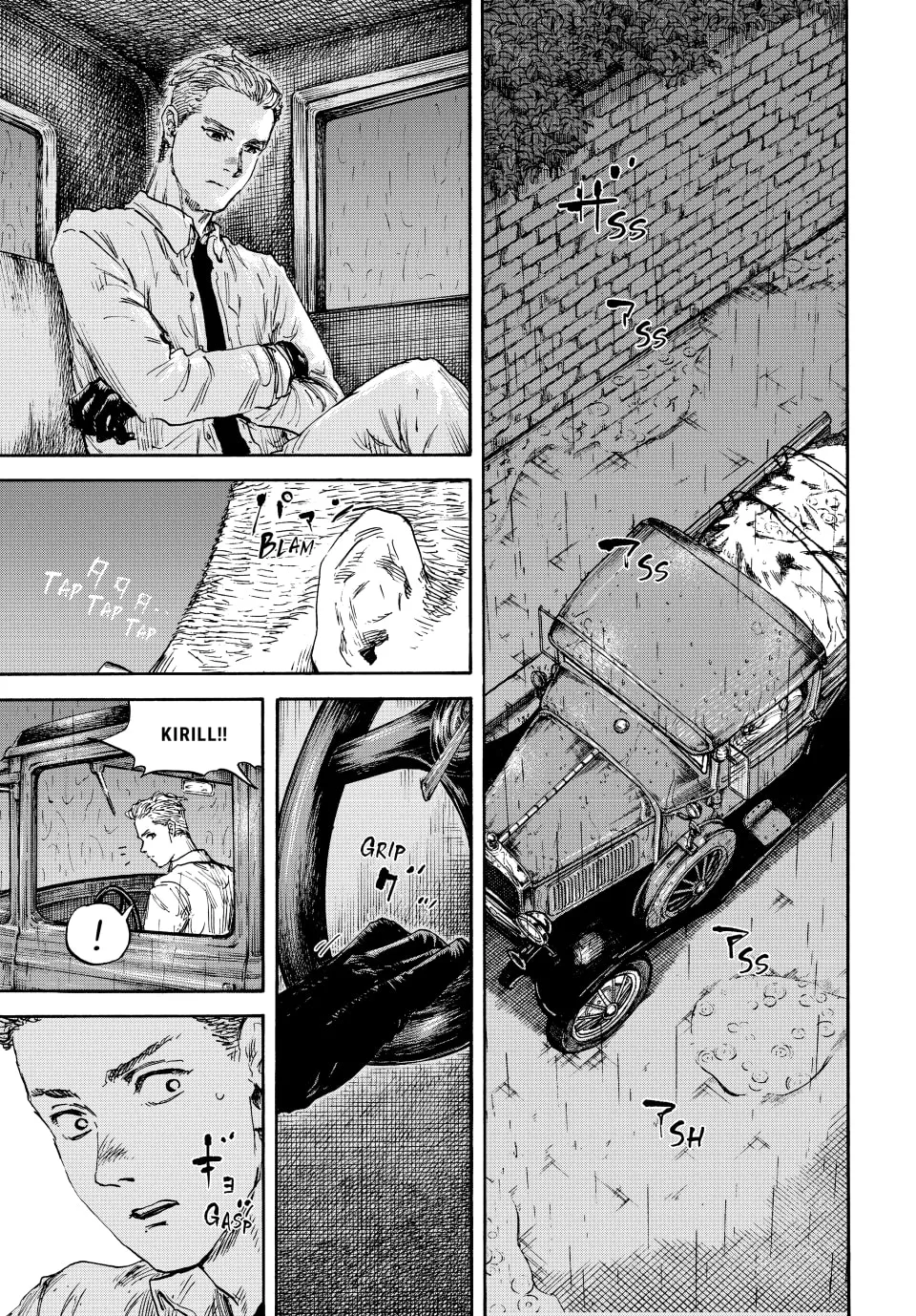 Read Manchuria Opium Squad chapter 150 image 3 on Lezhin