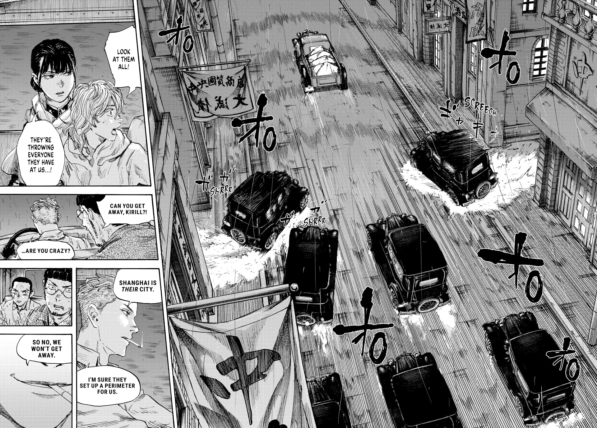 Read Manchuria Opium Squad chapter 150 image 6 on Lezhin