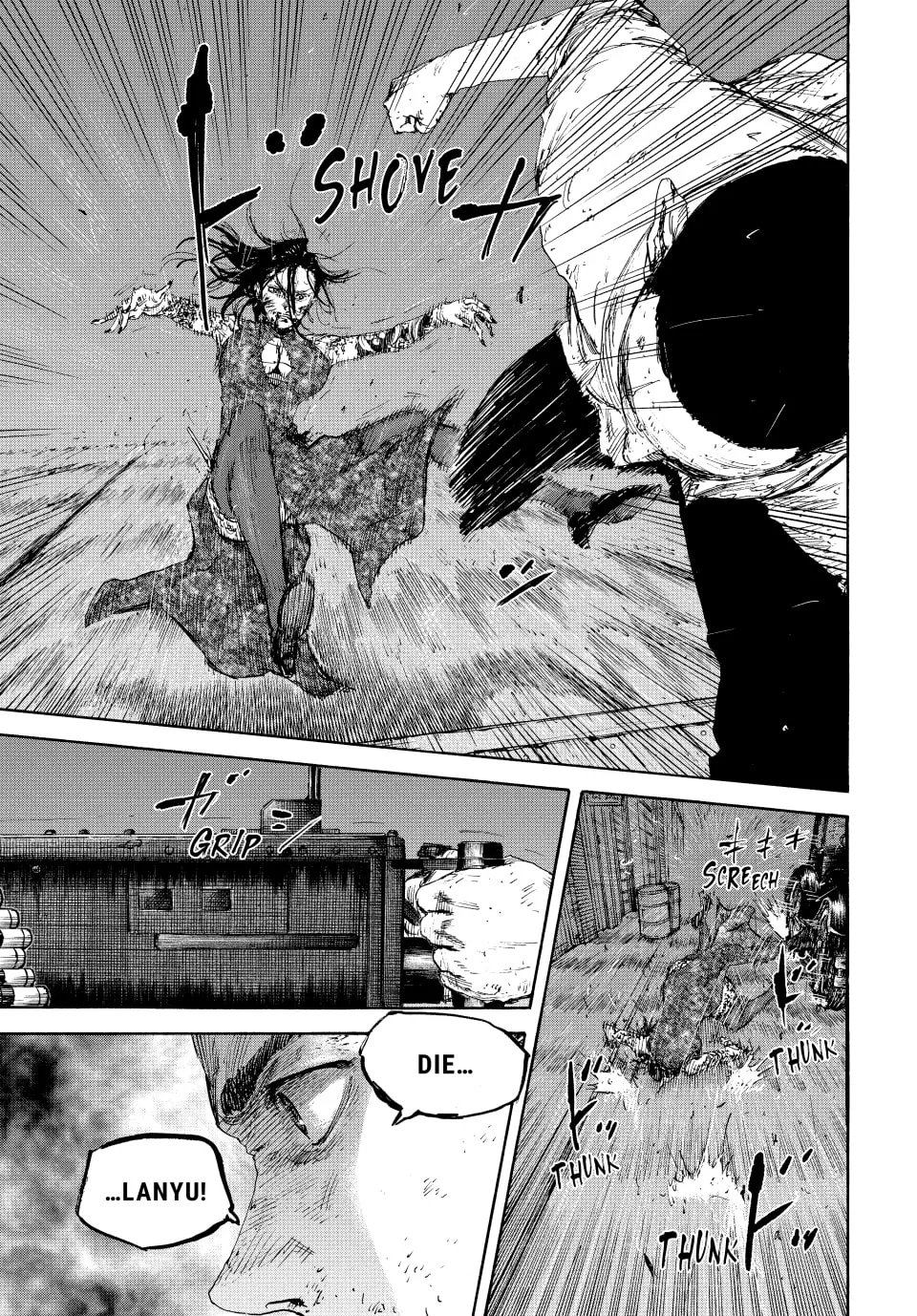 Read Manchuria Opium Squad chapter 152 image 6 on Lezhin