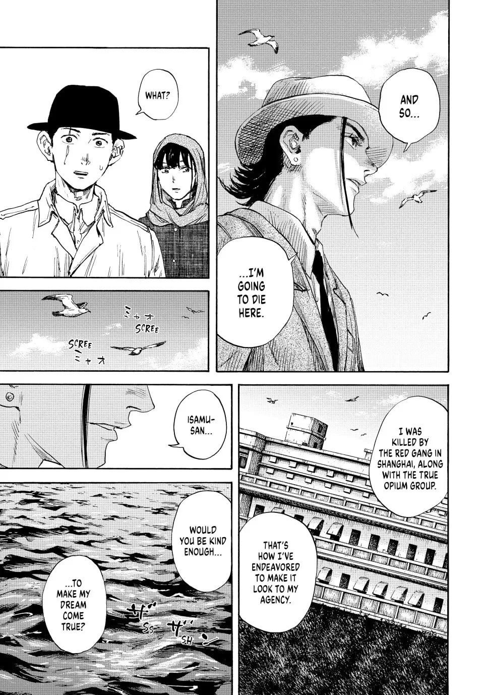 Read Manchuria Opium Squad chapter 157 image 10 on Lezhin