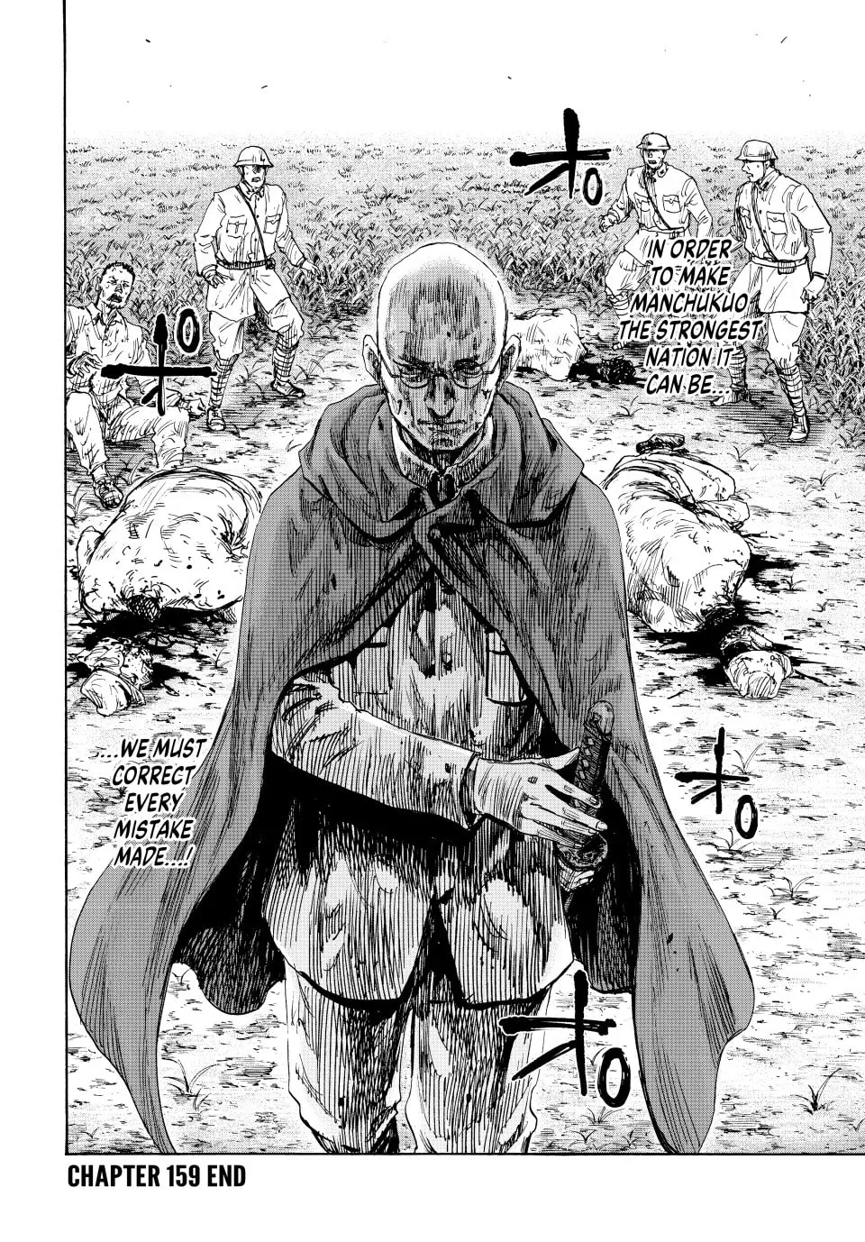 Read Manchuria Opium Squad chapter 159 image 15 on Lezhin