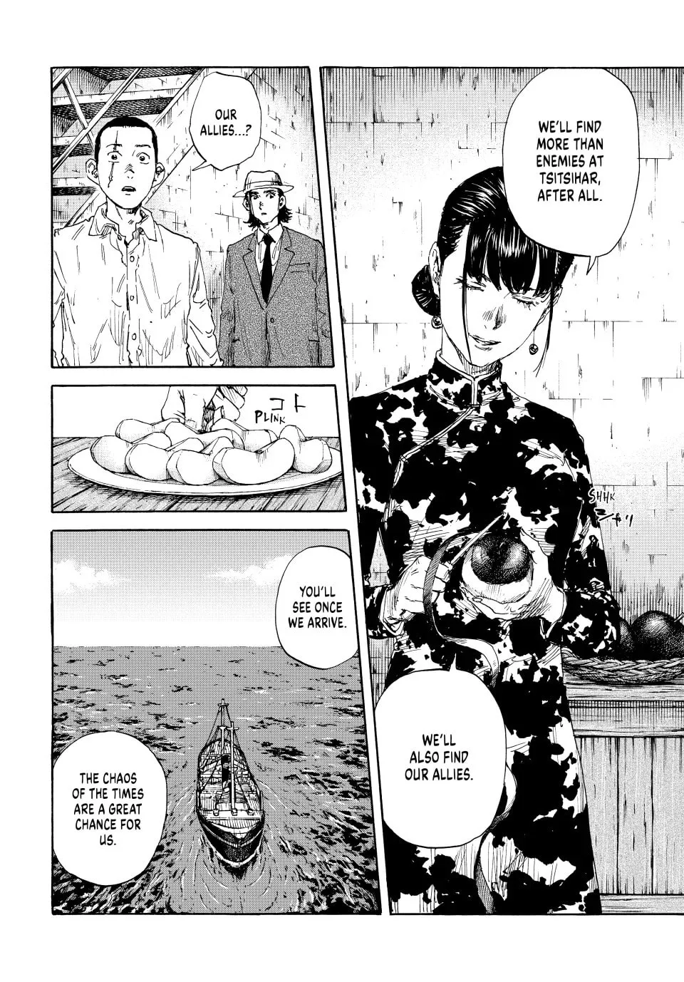Read Manchuria Opium Squad chapter 159 image 6 on Lezhin