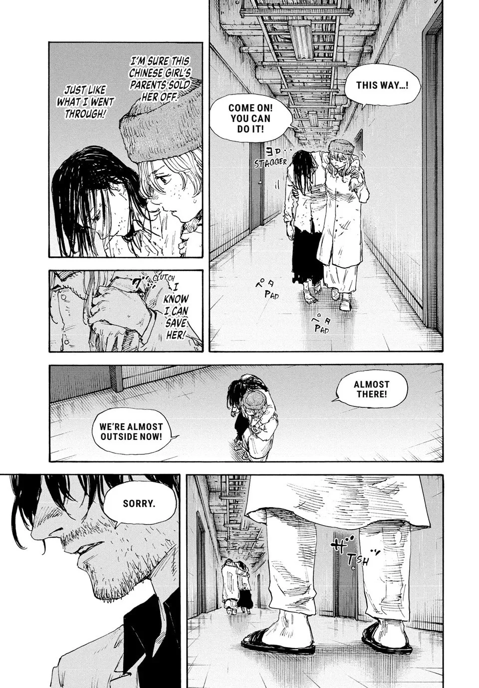 Read Manchuria Opium Squad chapter 168 image 6 on Lezhin