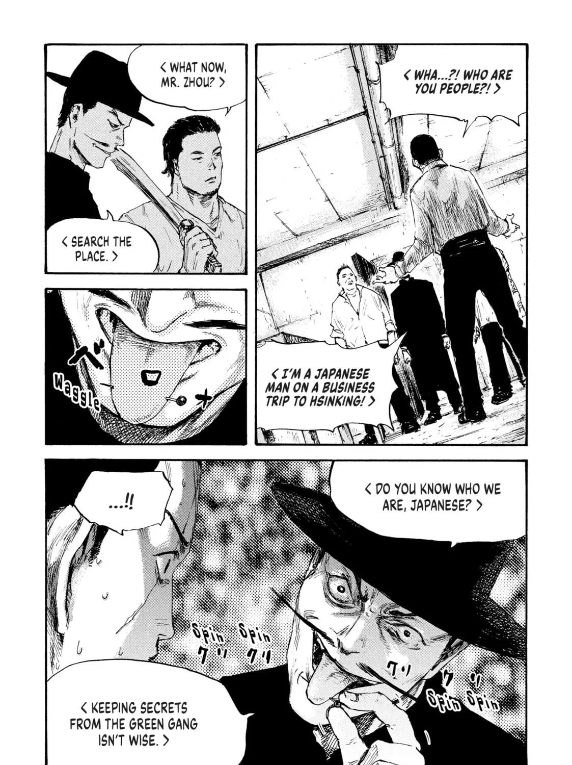 Read Manchuria Opium Squad chapter 17 image 4 on Lezhin