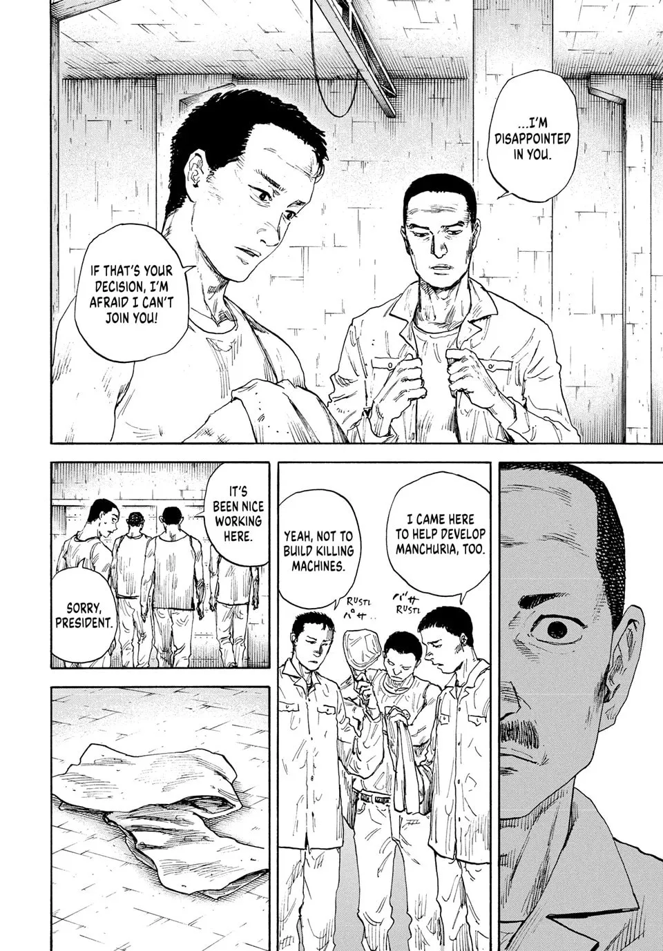 Read Manchuria Opium Squad chapter 172 image 3 on Lezhin