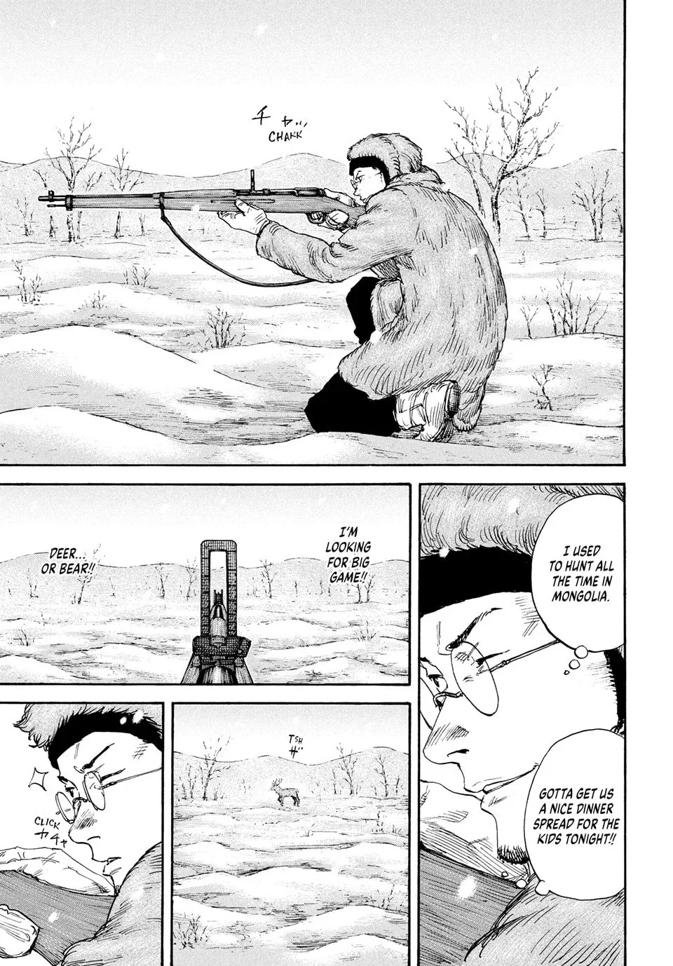 Read Manchuria Opium Squad chapter 174 image 12 on Lezhin