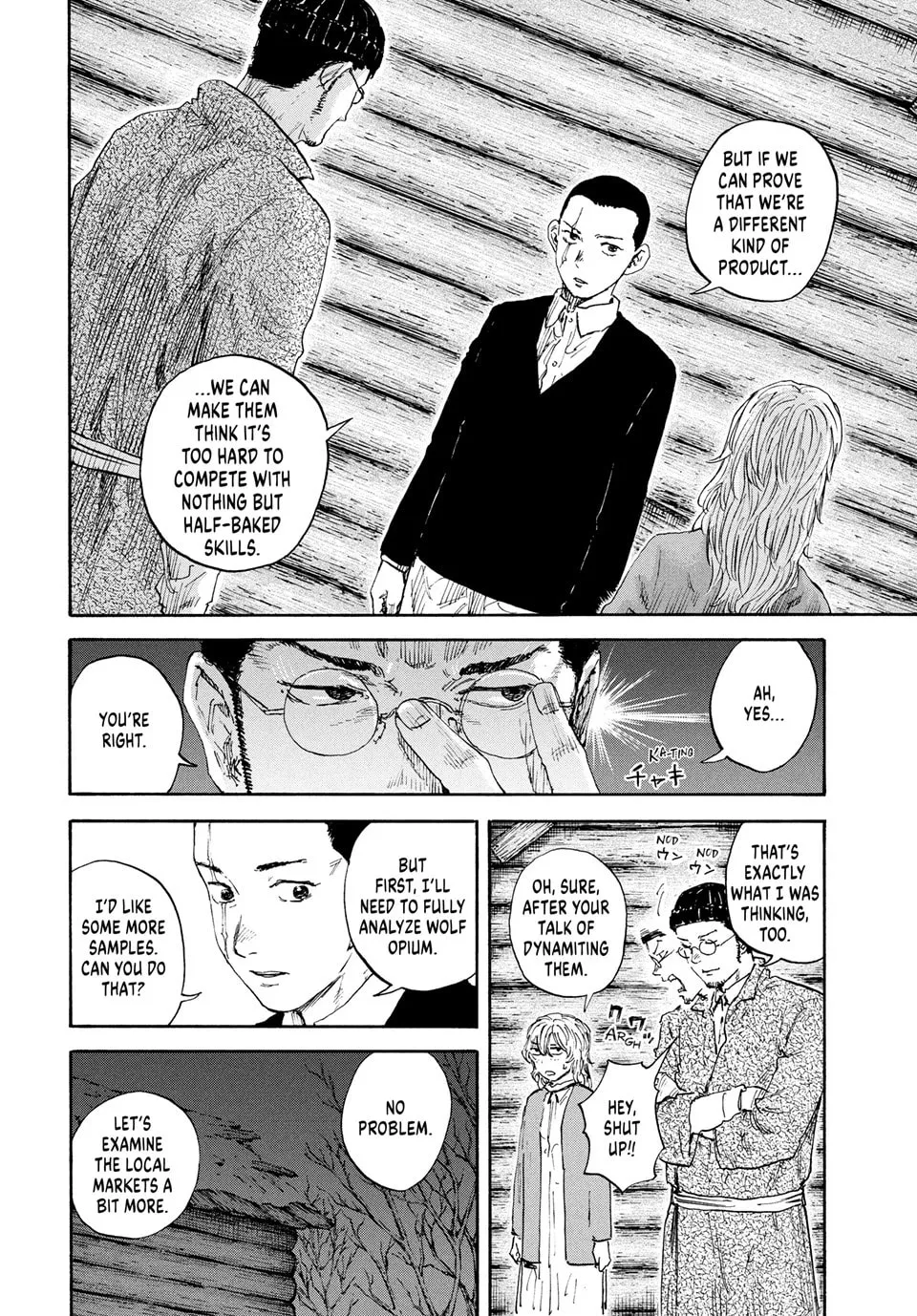 Read Manchuria Opium Squad chapter 178 image 3 on Lezhin