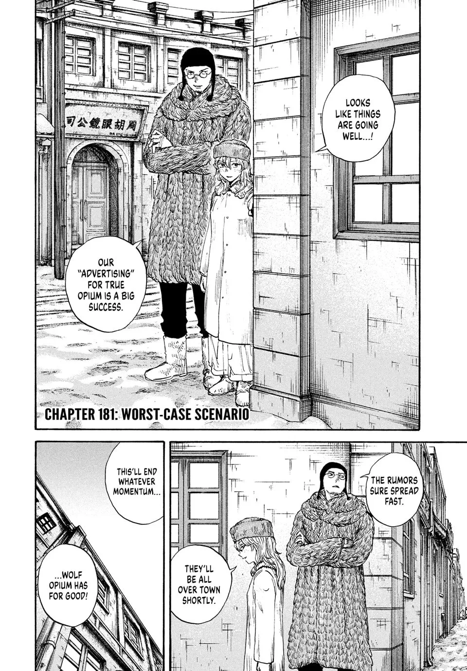 Read Manchuria Opium Squad chapter 181 image 1 on Lezhin