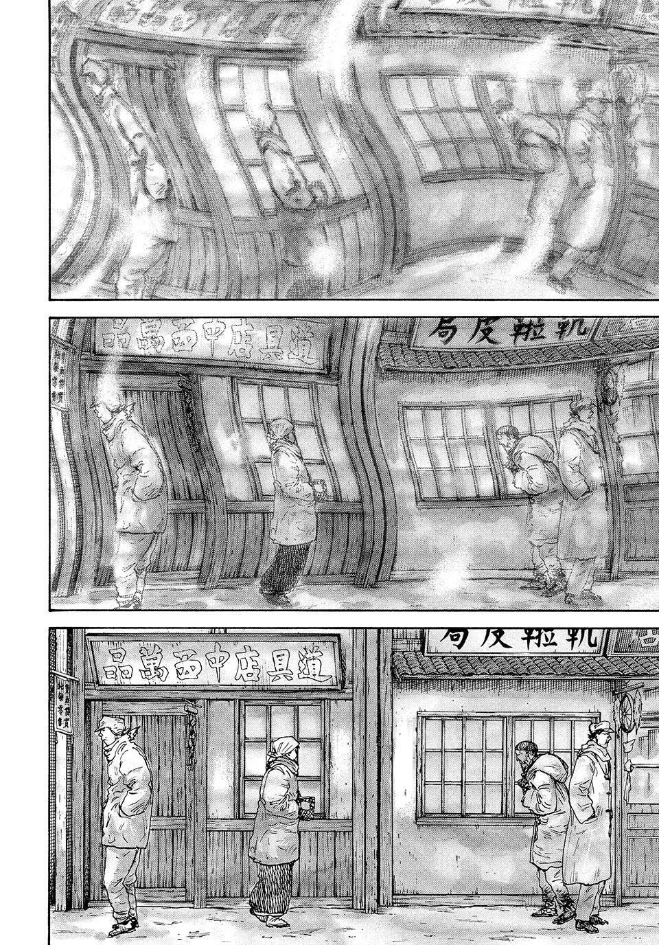 Read Manchuria Opium Squad chapter 199 image 13 on Lezhin